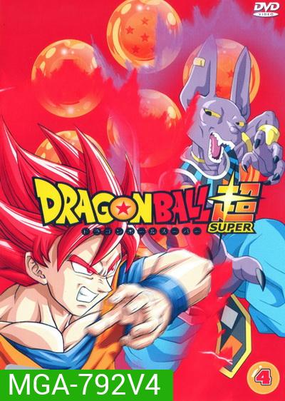 Dragon Ball Super Vol.4