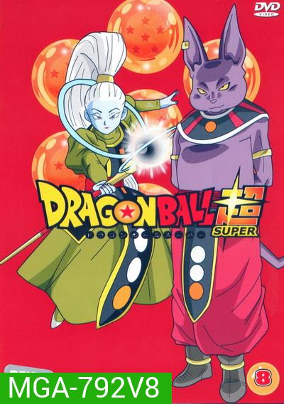 Dragon Ball Super Vol.8