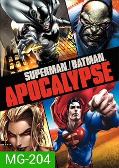 Superman / Batman: Apocalypse ซูเปอร์แมน กับ แบทแมน ศึกวันล้างโลก