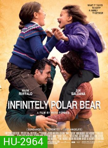Infinitely Polar Bear ใส่บ่าแบกหาม