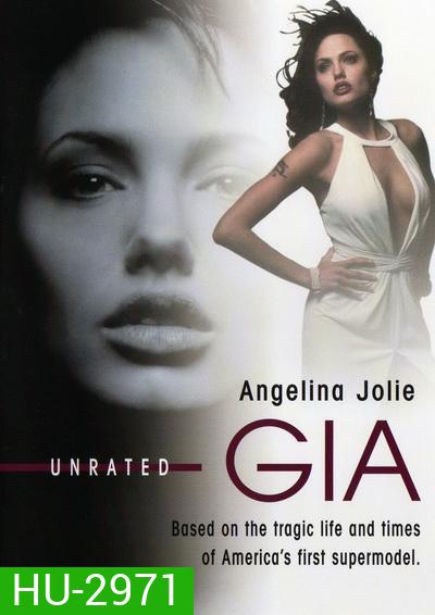 Gia UNRATED (1998) เจีย