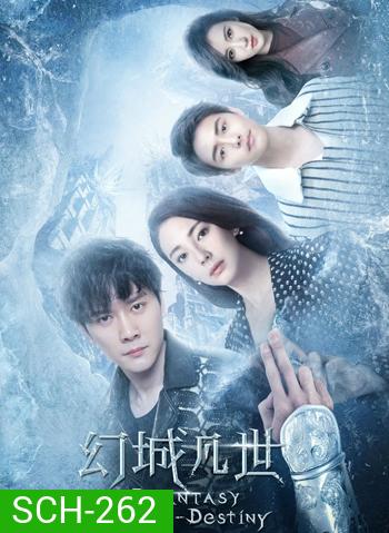 Ice Fantasy Destiny