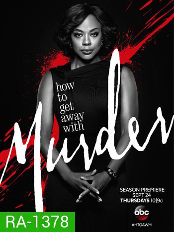 How to Get Away with Murder Season 2 ก๊วนแสบอำพรางศพ ปี 2 ( 15 ตอนจบ )