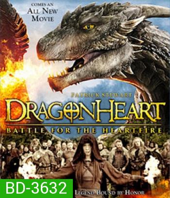 Dragonheart: Battle for the Heartfire (2017) ดราก้อนฮาร์ท 4 มหาสงครามมังกรไฟ