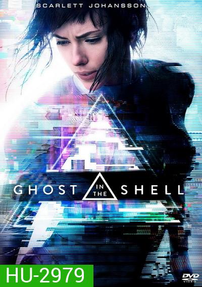 Ghost in the Shell โกสต์ อิน เดอะ เชลล์