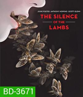The Silence of the Lambs (1991) อำมหิตไม่เงียบ