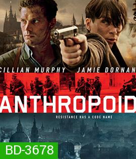 Anthropoid (2016) แอนโธรพอยด์ ปฏิบัติการพิฆาตนาซี