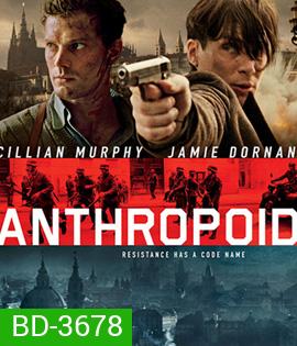 Anthropoid (2016) แอนโธรพอยด์ ปฏิบัติการพิฆาตนาซี