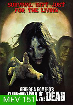 Survival of the Dead (2009) คนครึ่งดิบไม่รีบตาย
