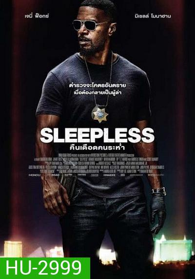 SLEEPLESS (2017) คืนเดือดคนระห่ำ