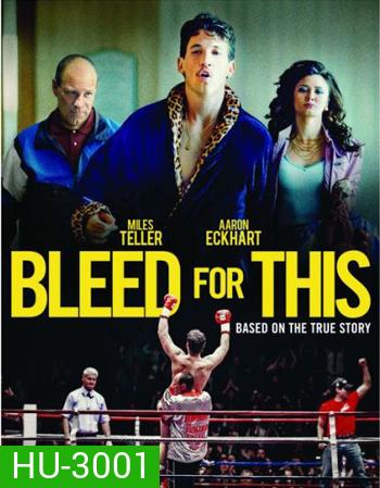 Bleed for This (2016) คนระห่ำหมัดหยุดโลก