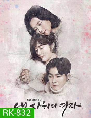 Marrying My Daughter Twice (120 ตอนจบ)