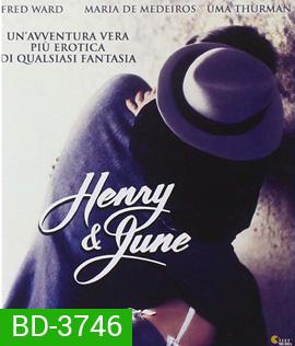 Henry & June (1990) ชู้หรือจะสู้ผัว