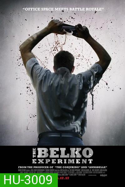 The Belko Experiment (2016) เกมออฟฟิศ ปิดตึกฆ่า