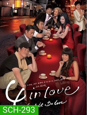 Let It Be Love วุ่นรักหลากรส