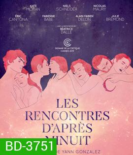 You and the Night (2013) [18+ เอริค คันโตน่า ร่วมแสดงด้วย]