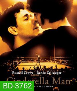 Cinderella Man (2005) วีรบุรุษสังเวียนเกียรติยศ