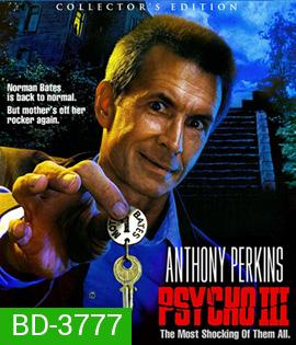 Psycho III (1986)