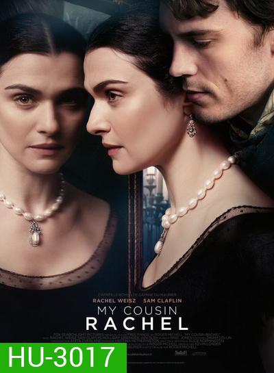 My Cousin Rachel (2017) เสน่ห์นาง ลางมรณะ
