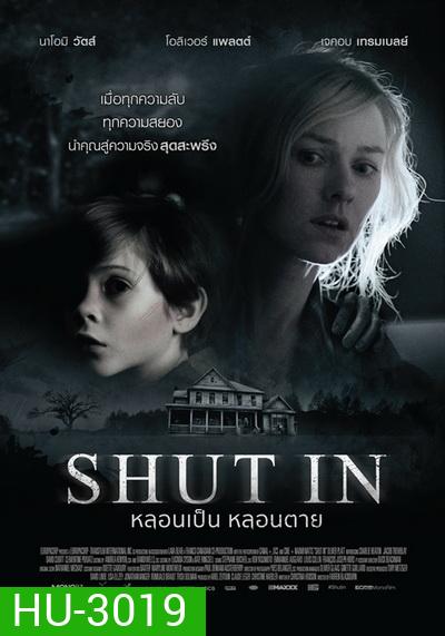Shut In หลอนเป็น หลอนตาย