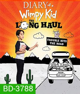 Diary Of A Wimpy Kid: The Long Haul (2017) ไดอารี่ของเด็กไม่เอาถ่าน 4: ตะลุยทริปป่วน