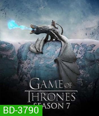 Game of Thrones Season 7 : มหาศึกชิงบัลลังก์ ปี 7 (มี 7 ตอนจบ)