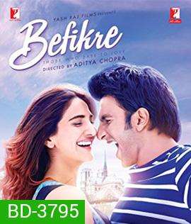 Befikre (2016) ถ้าหัวใจมีรัก