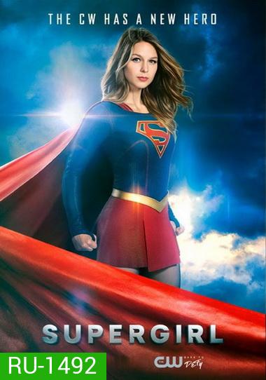 Supergirl Season 2 Ep.1-22 (จบ)