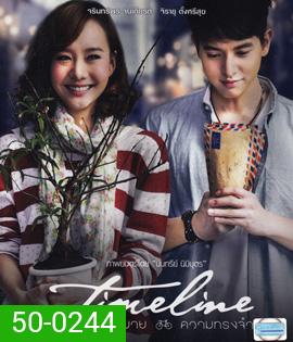 Timeline (2014) จดหมาย ความทรงจำ