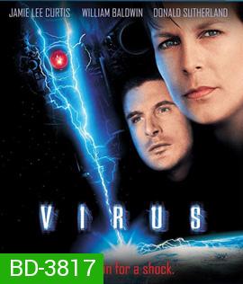Virus (1999) ฅนเหล็กไวรัส เปลี่ยนพันธุ์ยึดโลก