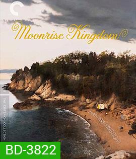 Moonrise Kingdom (2012) คู่กิ๊กซ่าส์ สารพัดแสบ