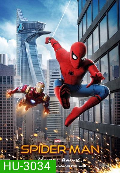 SPIDER-MAN HOMECOMING สไปเดอร์แมน โฮมคัมมิ่ง
