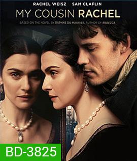My Cousin Rachel (2017) เสน่ห์นาง ลางมรณะ