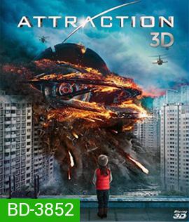 Attraction (2017) มหาวิบัติเอเลี่ยนถล่มโลก 3D