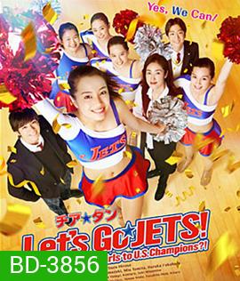 Let's Go Jets (2017) เชียร์เกิร์ล เชียร์เธอ