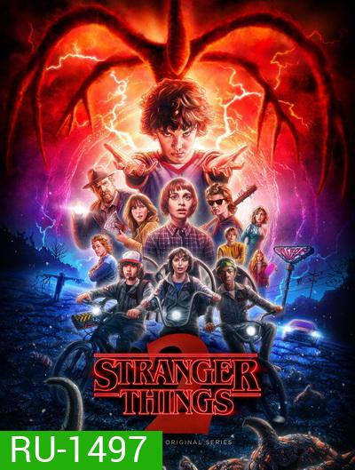 Stranger Things Season 2 ( 9 ตอนจบ )