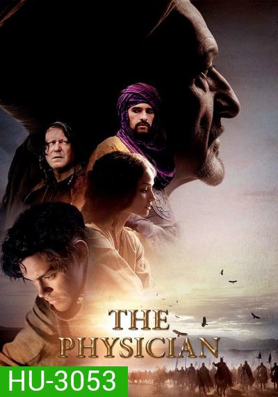 The Physician (2013) แผนการที่เสี่ยงตาย