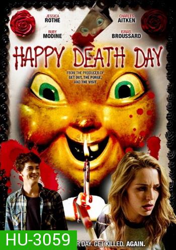 Happy Death Day สุขสันต์วันตาย