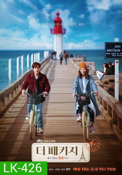 The Package (Ep.1-12 จบ)