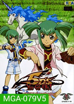 Yugioh 5D'S Vol.5 ยูกิโอ 5D ชุด 5