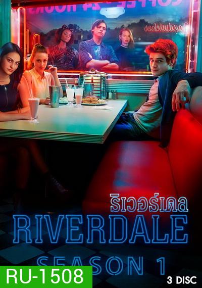 Riverdale Season 1 (13 ตอนจบ)