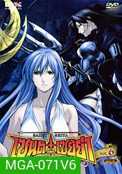 Saint Seiya: The Lost Canvas เซนต์ เซย์ย่า: จ้าวนรกฮาเดส Vol. 6