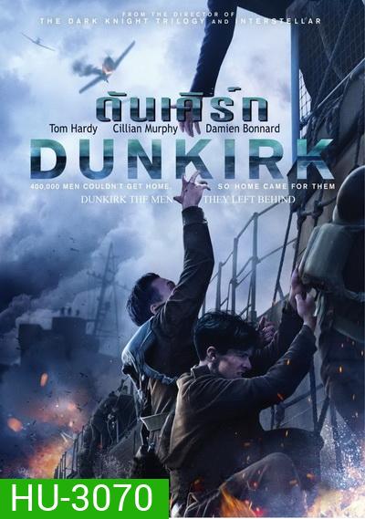 Dunkirk (2017)