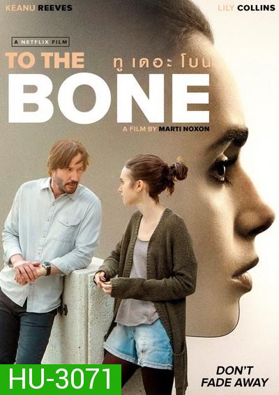 To The Bone  (2017)