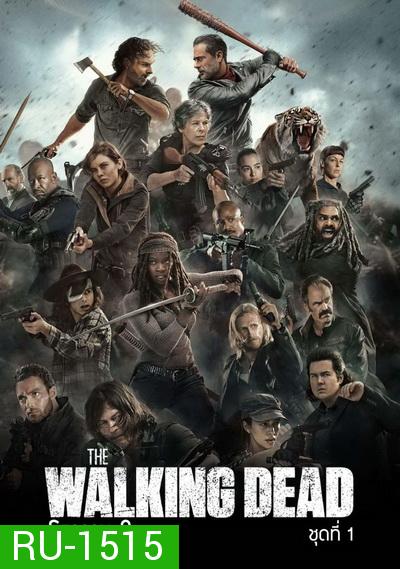 The Walking Dead Season 8  (EP1-8 บรรยายไทยยังไม่จบ)