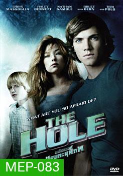 The Hole มหัศจรรย์หลุมทะลุพิภพ