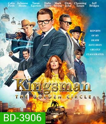 Kingsman: The Golden Circle (2017) คิงส์แมน รวมพลังโคตรพยัคฆ์ (King s man)