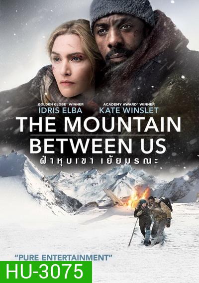 The Mountain Between Us ฝ่าวิกฤตหุบเขามรณะ