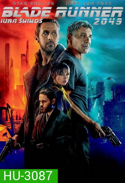 Blade Runner 2049