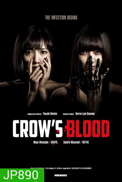 Crow s Blood (6 ตอนจบ)